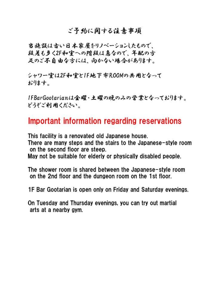 民泊カフェ Gootarian Hotel Kumamoto Luaran gambar